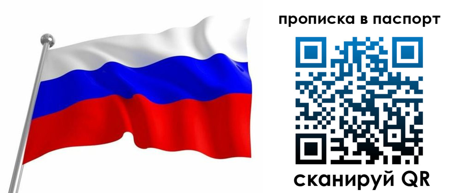 миграционный учет в Ефремове