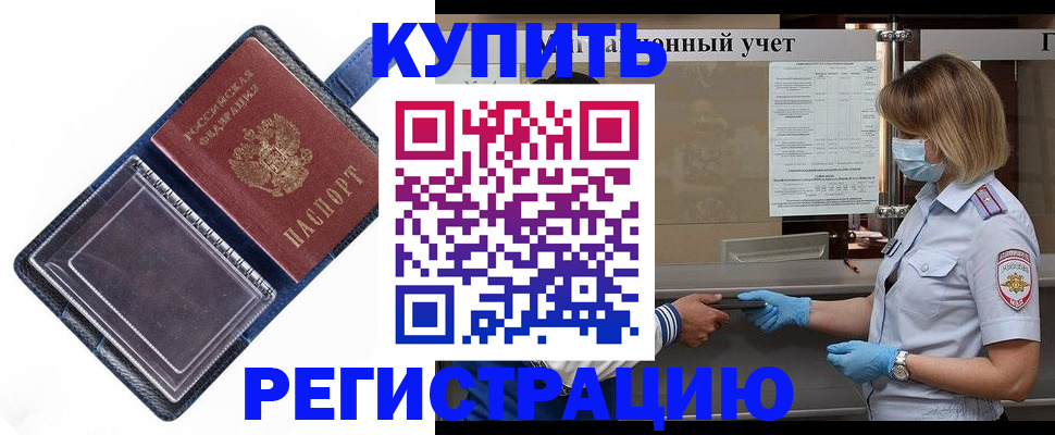временная регистрация госуслуги в Ефремове