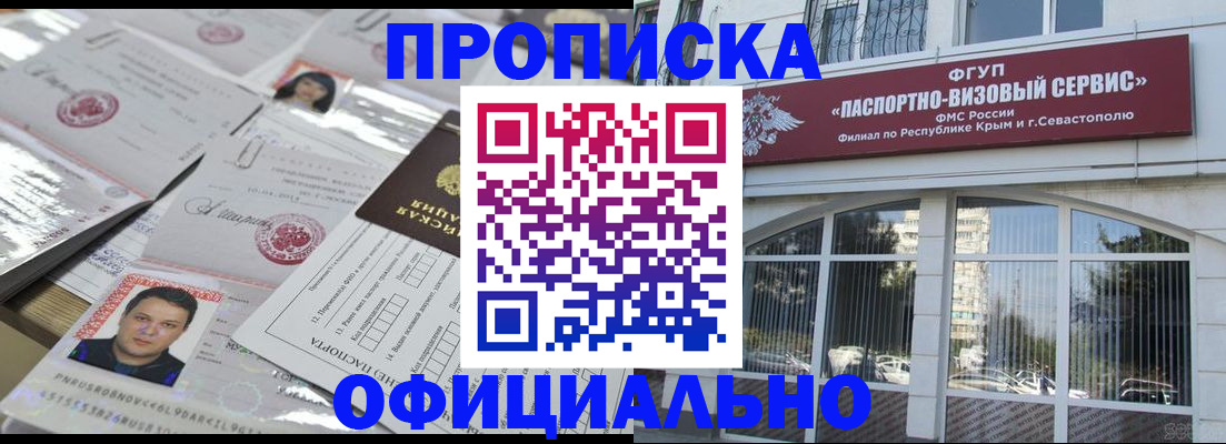 регистрация для дет. сада в Ефремове